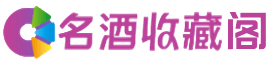 巴彦淖尔市五原县烟酒回收_巴彦淖尔市五原县回收烟酒_巴彦淖尔市五原县烟酒回收店_游鑫烟酒回收公司